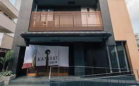 Kansei 京都八条